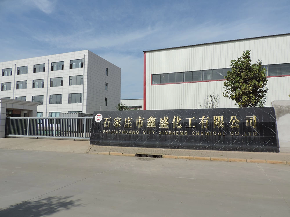Xinsheng Chemical factory exterior